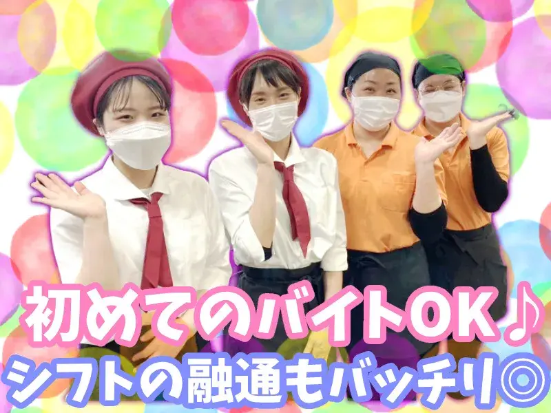 扶養内OK,主婦活躍中！タッチパネル対応でお仕事もシンプル♪