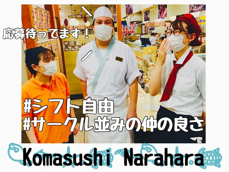 初バイト安心,まかない有,タッチパネル対応_ホール,キッチン