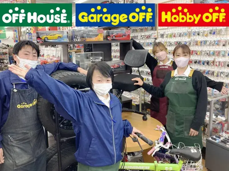 様々な商品に出会えてワクワクするリユースショップ