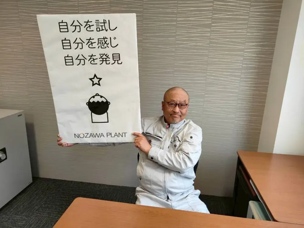 家族との時間も大切にできる設備工事｜建設・配管・溶接・塗装・電気等ひとつでも経験のある方